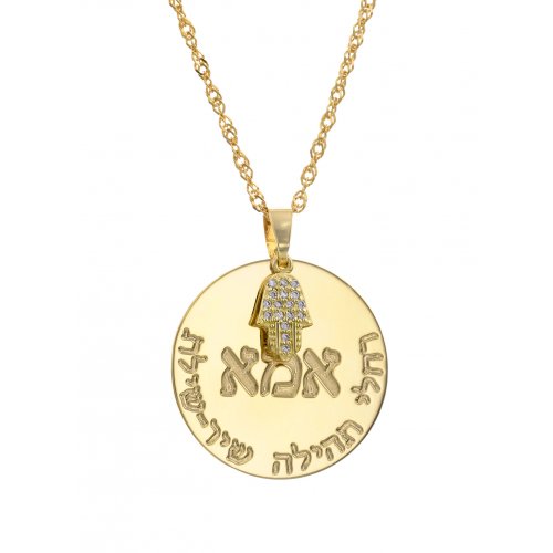 Hebrew Cursive 18k Gold Plated Engraved Disc Name Necklace with Inlaid Hamsa