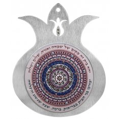 Hebrew Home Blessing Pomegranate Wall Plaque, Maroon and Pink - Hebrew and English