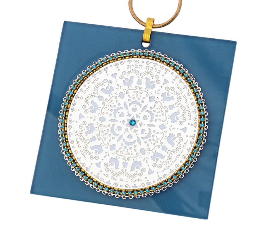 Hebrew Home Blessing in Blue Glass - Shahaf