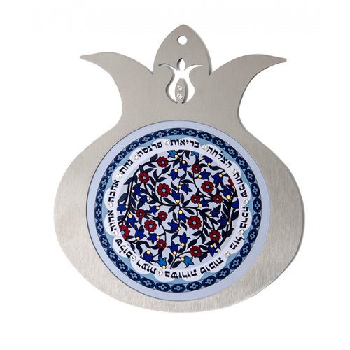 Hebrew Home Blessings on Pomegranate Wall Plaque Blue - Dorit Judaica