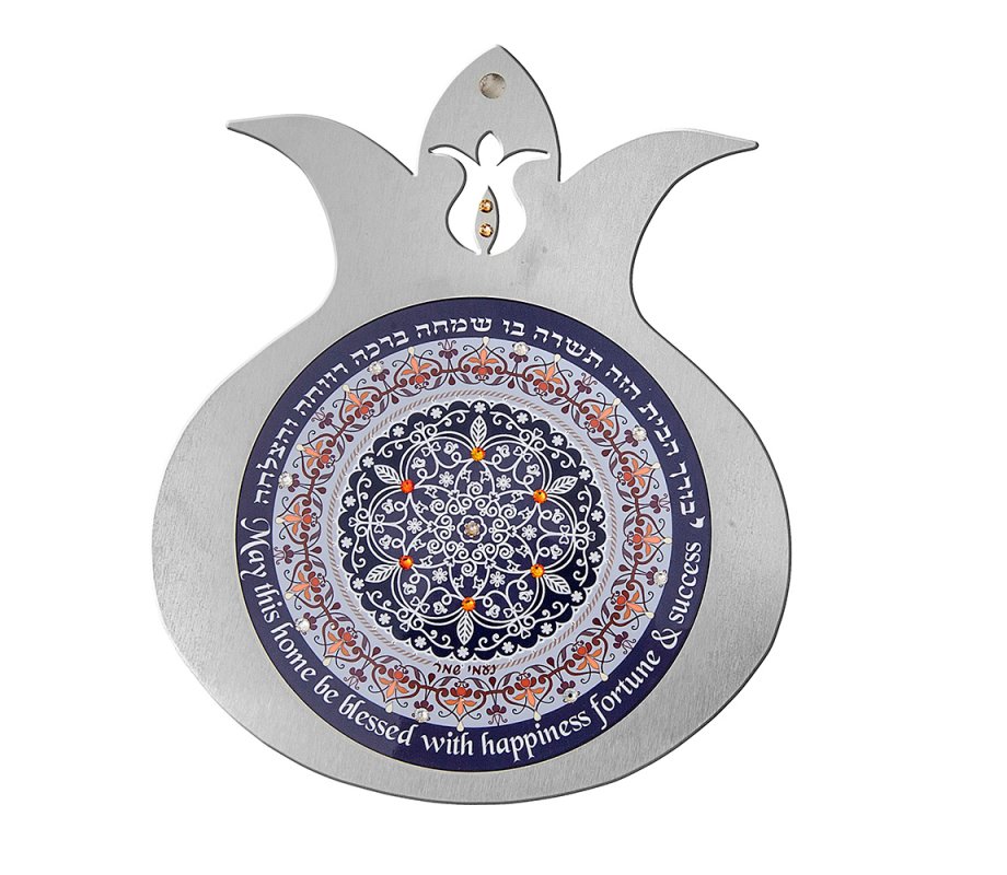 Hebrew and English Home Blessings on Blue Pomegranate Wall Plaque - Dorit Judaica