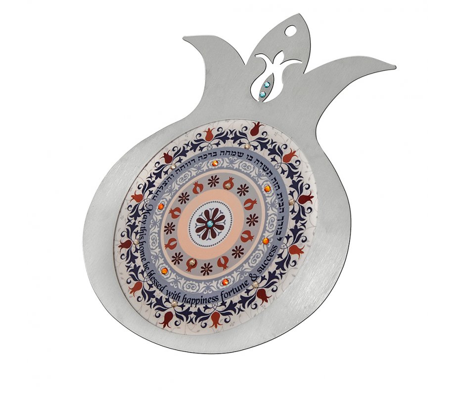 Hebrew and English Home Blessings on Pomegranate Wall Plaque - Dorit Judaica