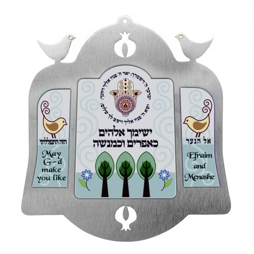 Hebrew and English Sons Blessing Decorative 3 Panel Wall Plaque - Dorit Judaica