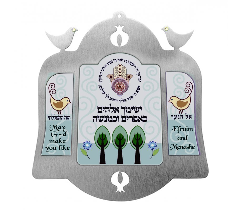 Hebrew and English Sons Blessing Decorative 3 Panel Wall Plaque - Dorit Judaica