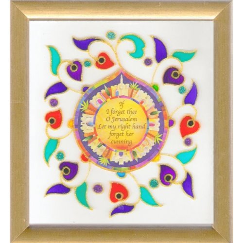 Hebrew or English Jerusalem Wall Blessing - Dvora Black