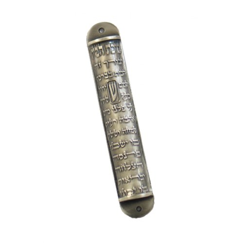 Home Blessing Rounded Pewter Mezuzah Case