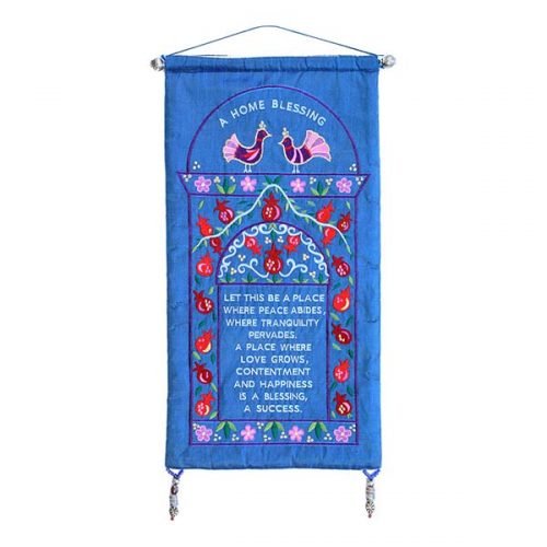 Home Blessing in English, Pomegranate Frame and Doves on Blue Silk - Yair Emanuel