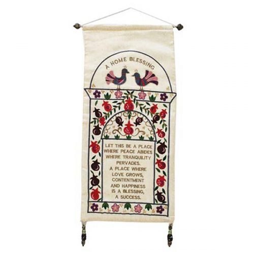 Home Blessing in English, Pomegranate Frame and Doves on White Silk - Yair Emanuel