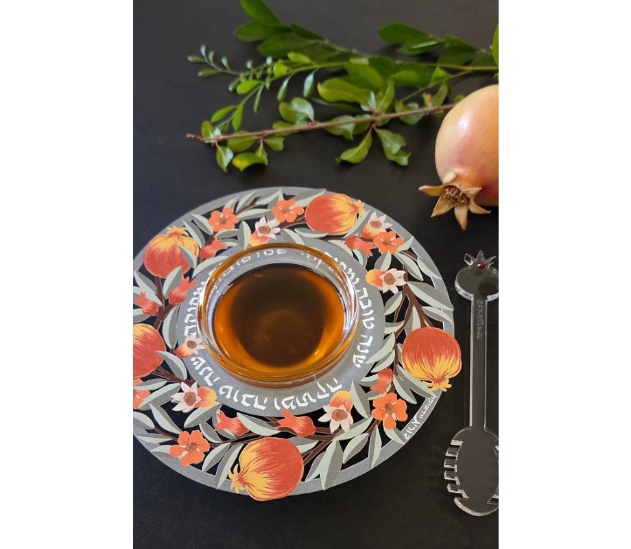 Honey Dish with Glass Bowl, Pomegranates in Lively Colors - Dorit Judaica