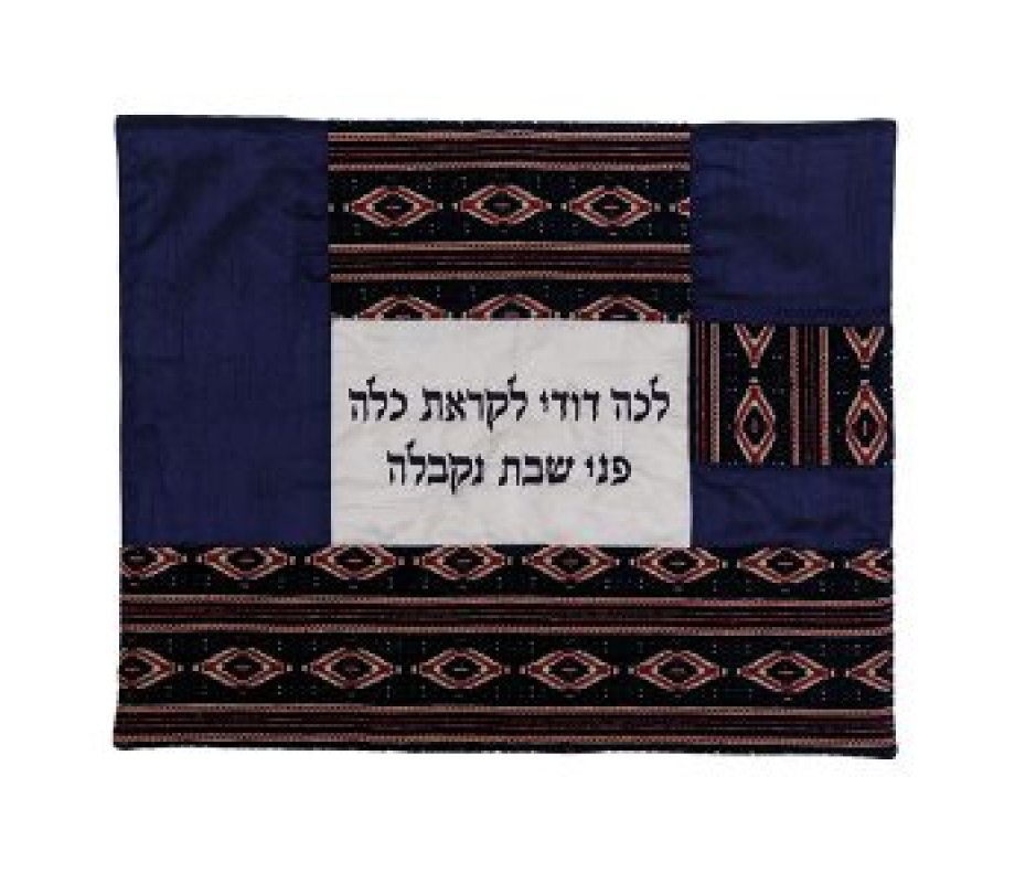 Hot Plate Cover with Fabric Collage & Lecha Dodi, Maroon and Blue - Yair Emanuel