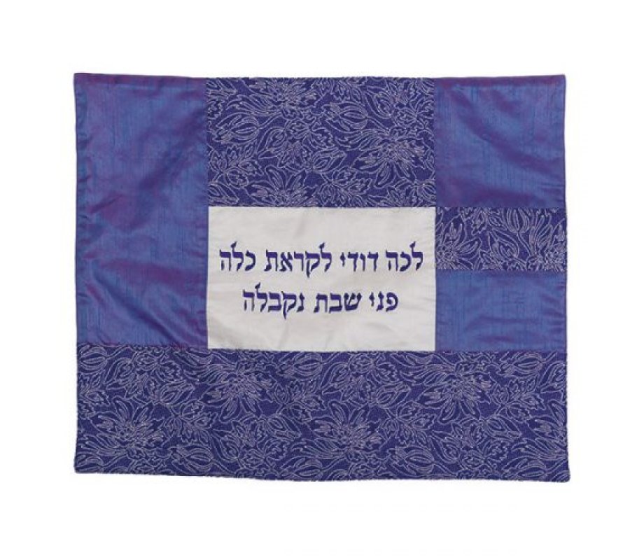 Hot Plate Cover with Fabric Collage & Lecha Dodi, Maroon and Blue - Yair Emanuel