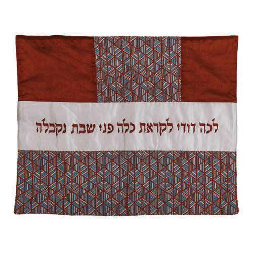 Hot Plate Cover with Fabric Collage & Lecha Dodi, Maroon and Blue - Yair Emanuel