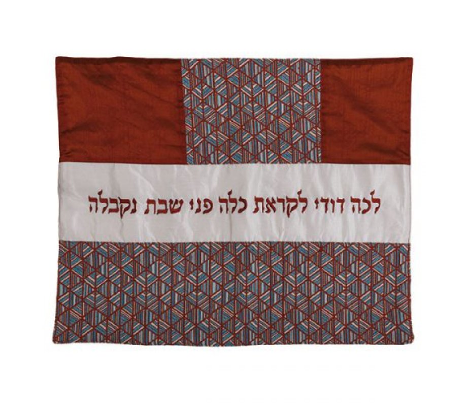 Hot Plate Cover with Fabric Collage & Lecha Dodi, Maroon and Blue - Yair Emanuel