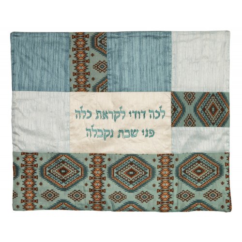 Hot Plate Cover with Fabric Collage and Lecha Dodi, Brown & Turquoise - Yair Emanuel