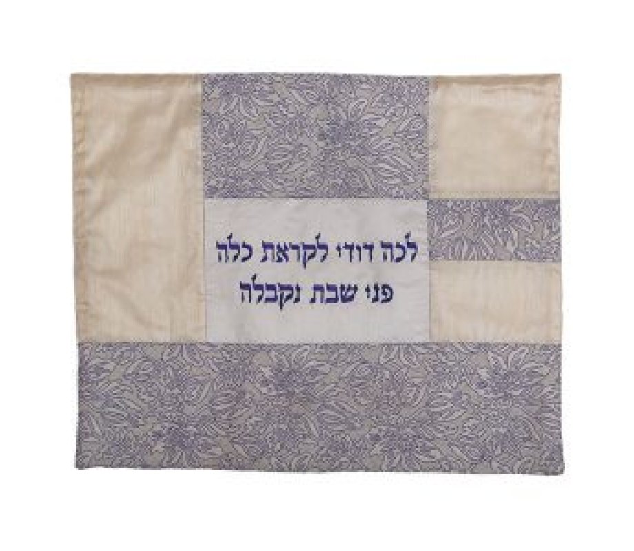 Hot Plate Cover with Fabric Collage and Lecha Dodi, Floral Design - Yair Emanuel