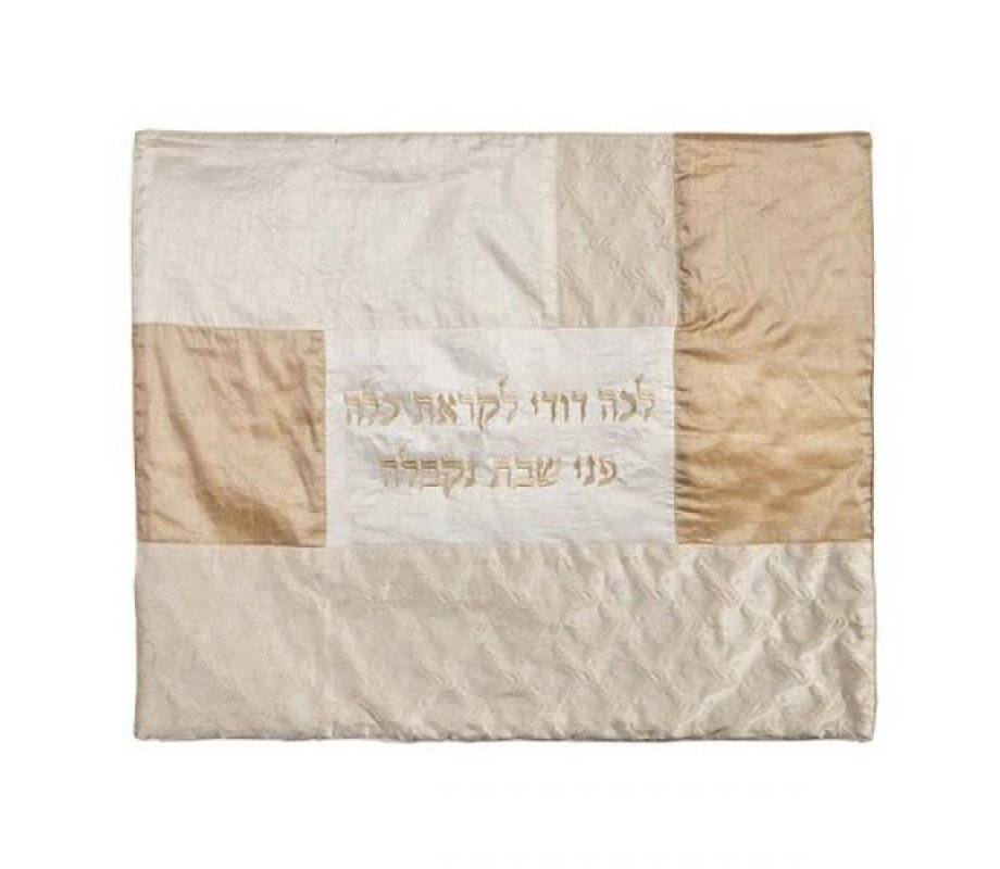 Hot Plate Plata Cover with Fabric Collage and Lecha Dodi, Gold - Yair Emanuel