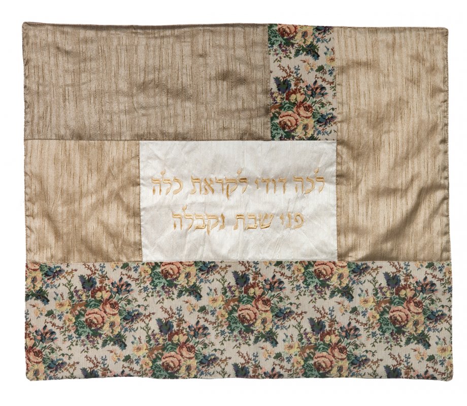 Hot Plate Plata Cover with Floral Fabric Collage and Lecha Dodi, Pink - Yair Emanuel