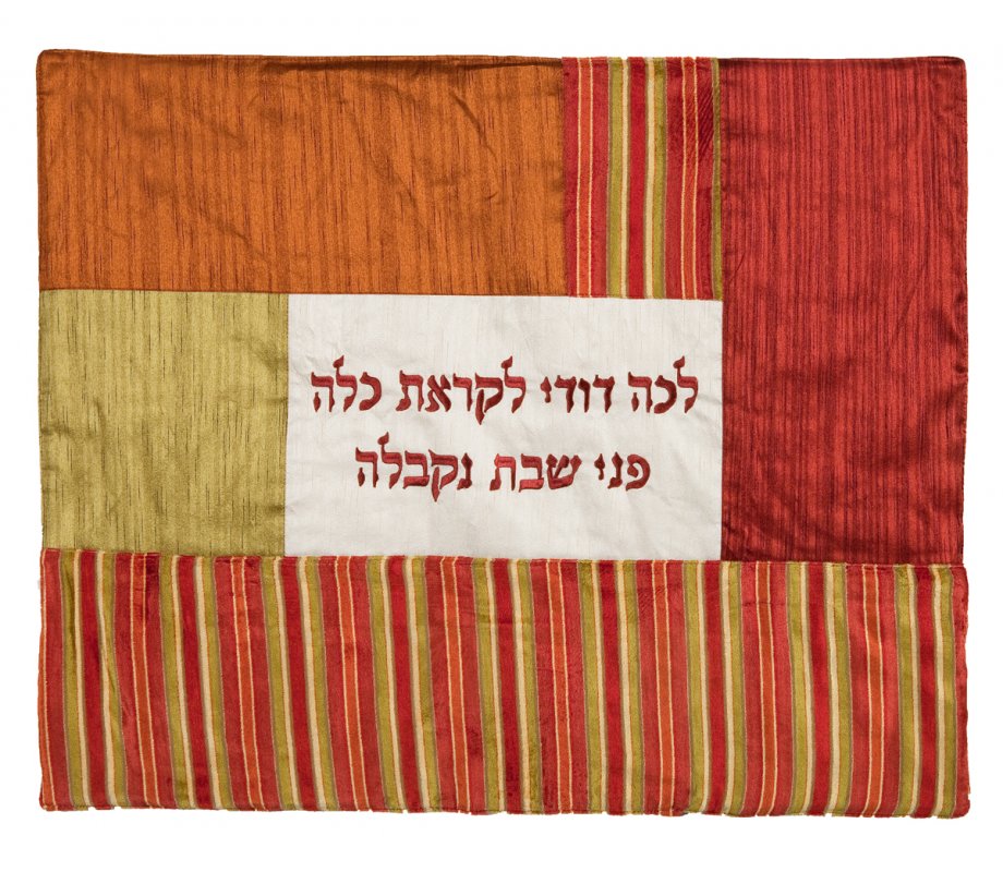 Hot Plate Platta Cover, Fabric Collage & Lecha Dodi in Shades of Orange - Yair Emanuel
