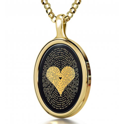 'I Love You' - Inscribed in 120 languages 24 & 14K Gold Necklace