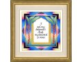 I am for my Beloved framed Wall Hanging - Dvora Black