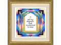 I am for my Beloved framed Wall Hanging - Dvora Black