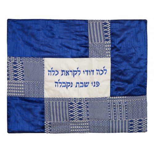 Insulaed Hot Plate Plata Cover for Shabbat, Lecha Dodi - Blue by Yair Emanuel