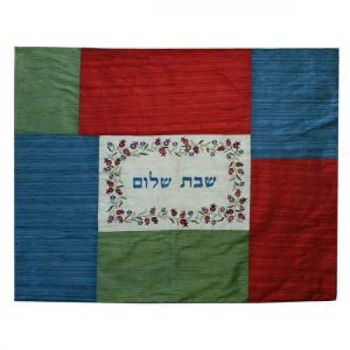 Insulated Shabbat Hot Plate Cover, Colored Patchwork and Embroidery - Yair Emanuel