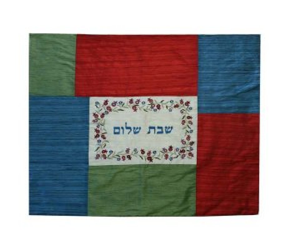 Insulated Shabbat Hot Plate Cover, Colored Patchwork and Embroidery - Yair Emanuel