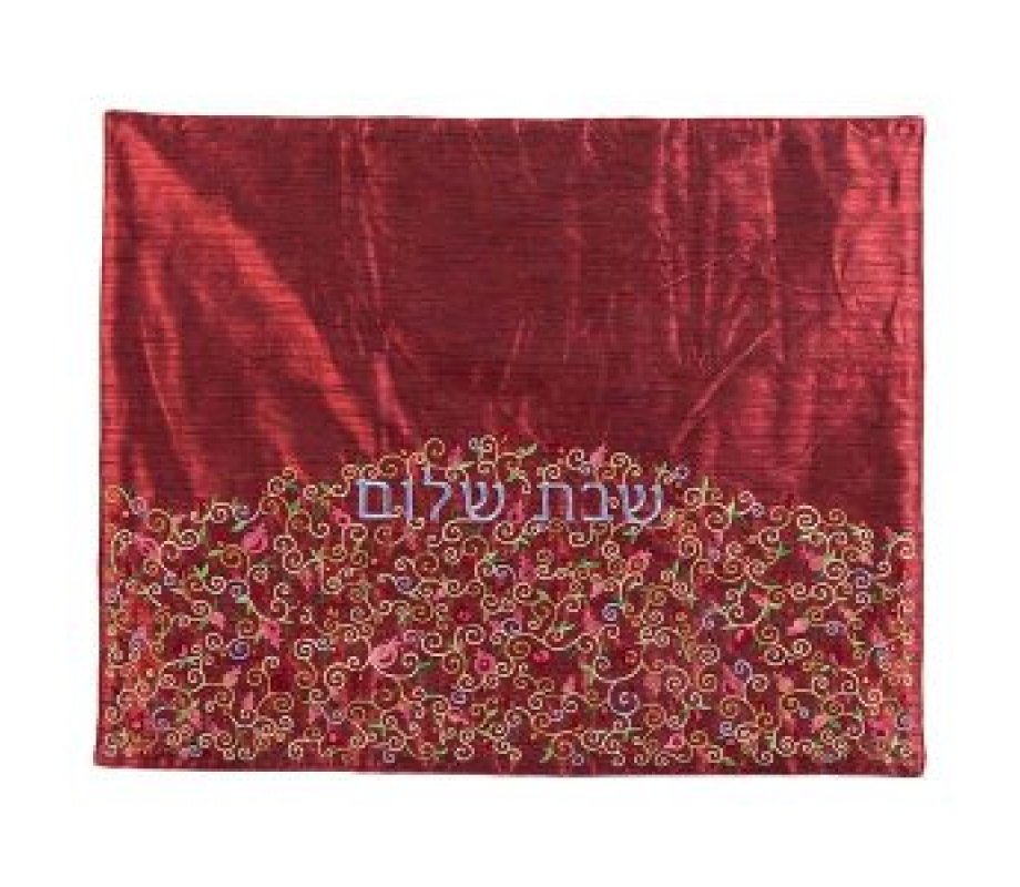 Insulated Shabbat Hot Plate Cover with Embroidered Pomegranates, Maroon - Yair Emanuel