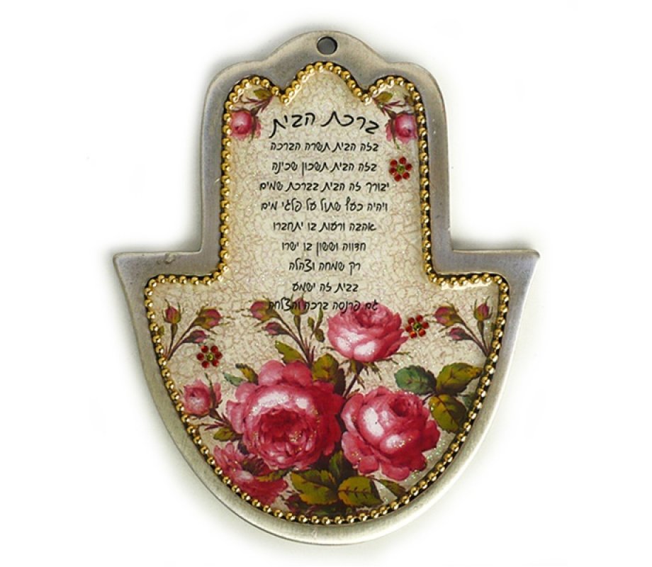 Iris Design - Hand Painted Hamsa with Rich Ruby Flowers and Hebrew Home Blessing