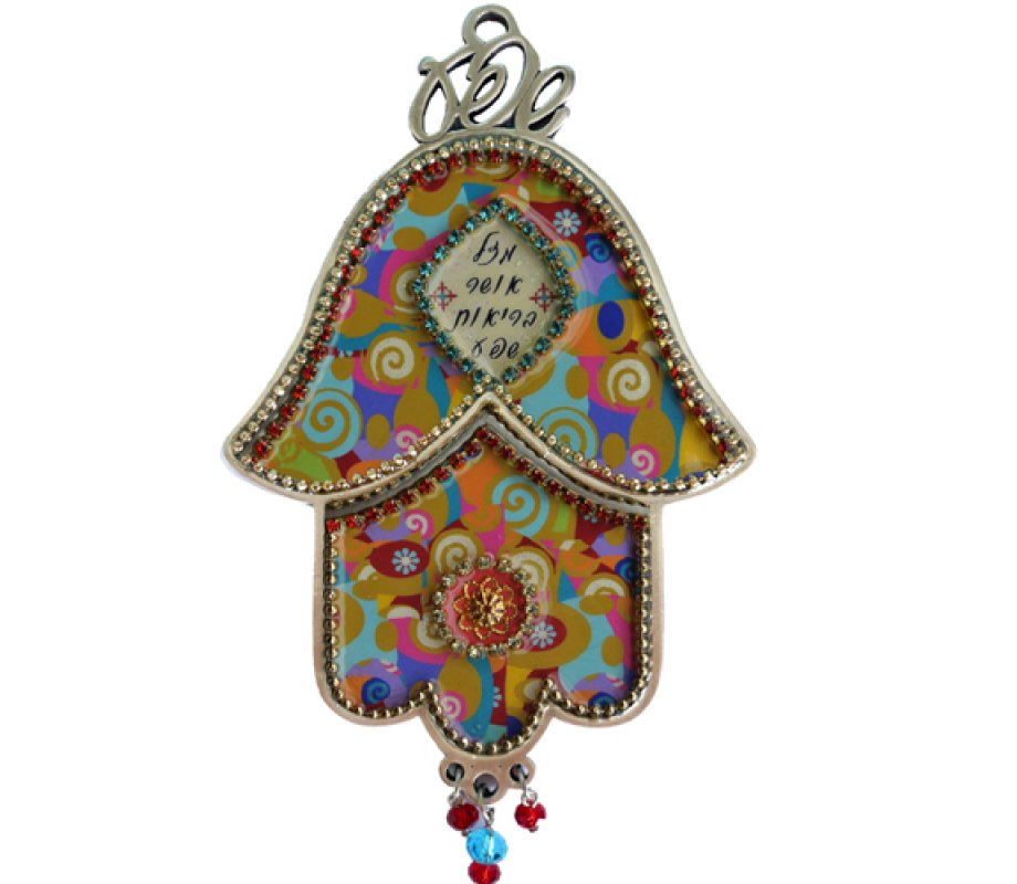 Iris Design, Hebrew Blessings on Hamsa Wall Plaque - Colorful Pop Art