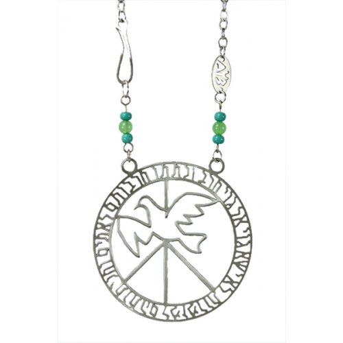 Isaiah Peace Prayer Bird in Flight Necklace - Nickel Silver by Shraga Landesman