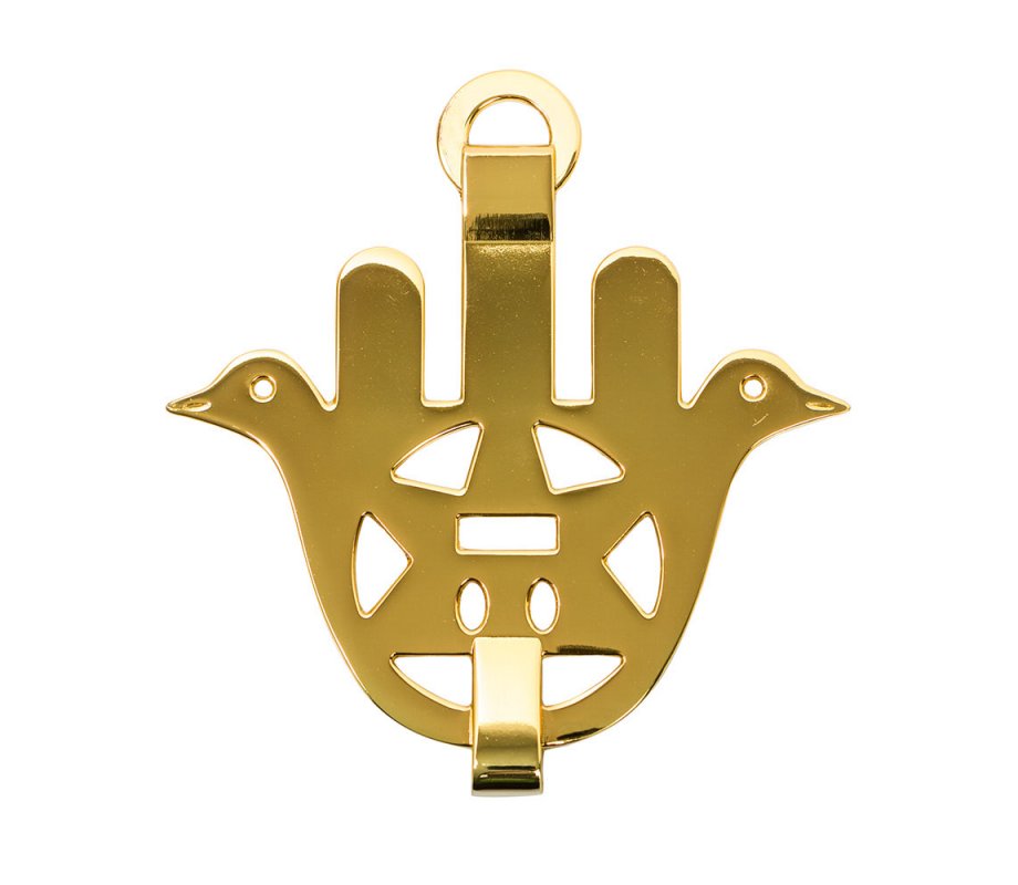 Israel Museum Item - Wall Hamsa with Two Doves and Cutout Star of David