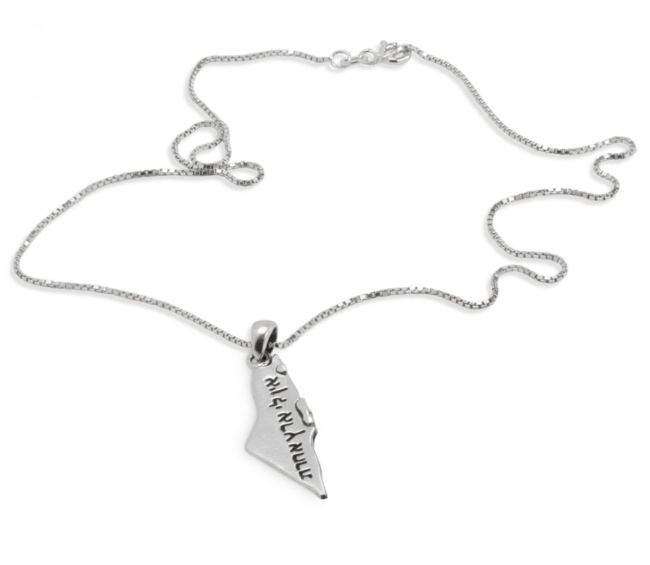 Israel Pendant Necklace, 925 Sterling Silver - Embossed with