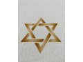 Ivory Colored Tablecloth with Shabbat Shalom & Judaic Symbols - Gold