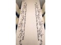 Ivory Passover Floral Design Tablecloth with Matching Matzah Cover