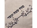 Ivory Passover Floral Design Tablecloth with Matching Matzah Cover