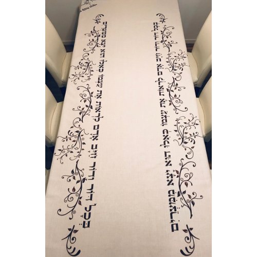 Ivory Passover Floral Design Tablecloth with Matching Matzah Cover
