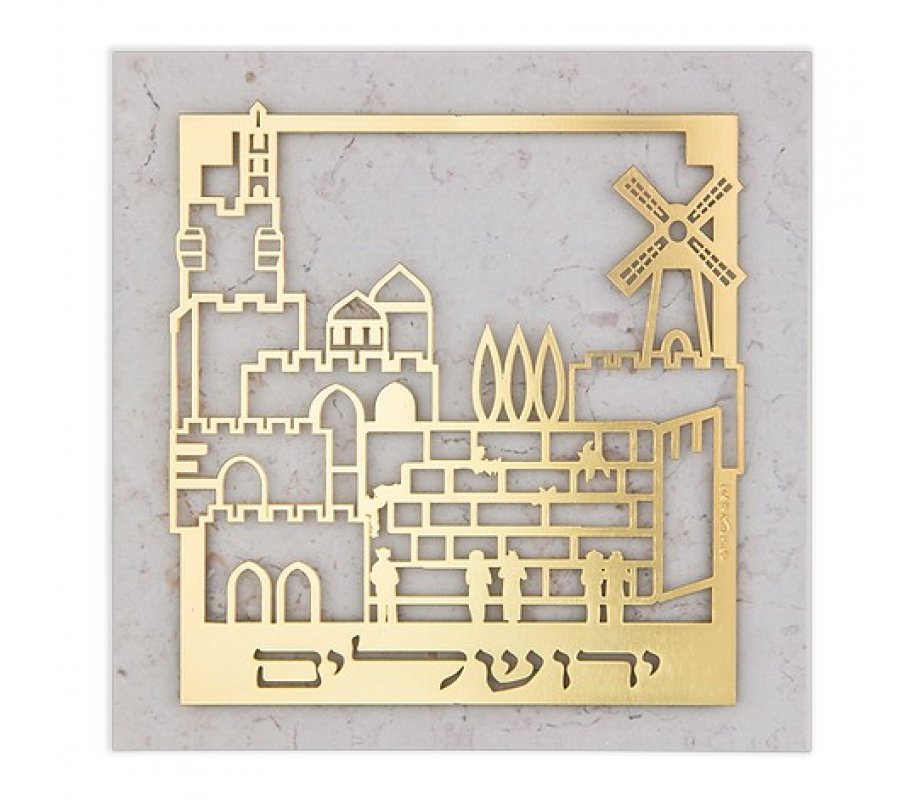 Jerusalem Design Dorit Judaica Gold Plated Brass Wall Plaque