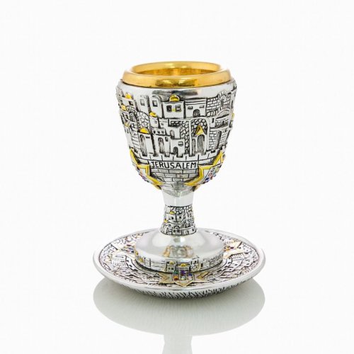 Jerusalem Design Silver Plated Kiddush Cup and Matching Tray with Gold Accents