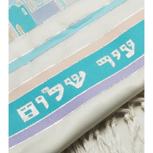 Jerusalem Design Tallit Turquoise Shades by Talitnia