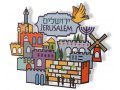 Jerusalem Design on Wall Plaque, Hebrew and English - Dorit Judaica