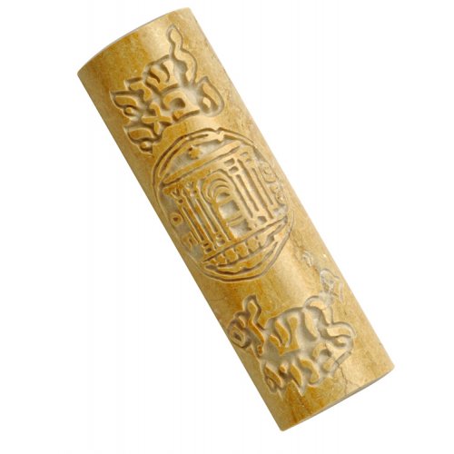 Jerusalem Stone Mezuzah Case - Ancient Temple Coin by Caesarea Arts