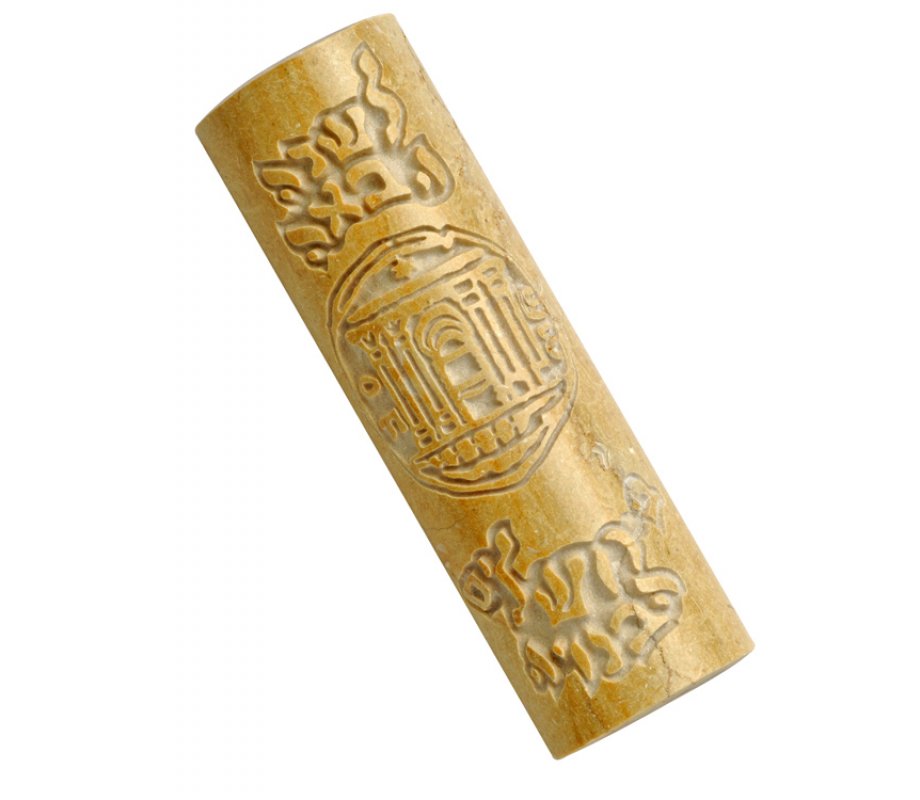 Jerusalem Stone Mezuzah Case - Ancient Temple Coin by Caesarea Arts