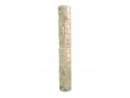 Jerusalem Stone Round Mezuzah Case, Set of Four with Western Wall - 5.9