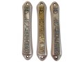 Jerusalem Windmill Design Mezuzah Case