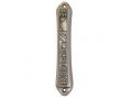 Jerusalem Windmill Design Mezuzah Case