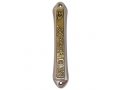 Jerusalem Windmill Design Mezuzah Case