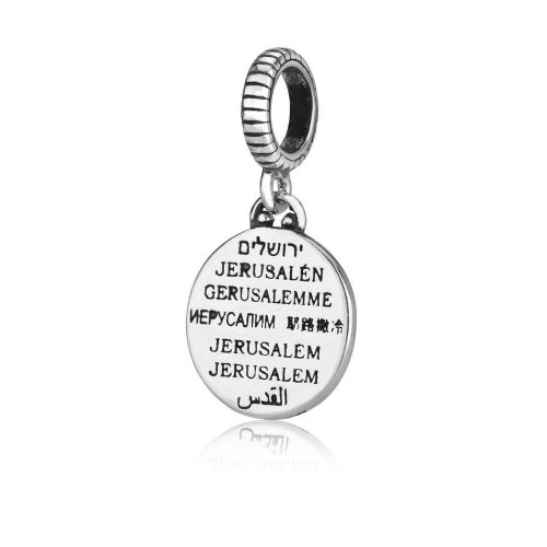 Jerusalem in Eight Languages Engraved on Sterling Silver Bracelet Charm