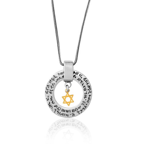 Jewish Priestly Blessing Pendant by Golan Studio